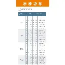 Hotstart TPS101GT10-000 Original Engine Heater (1).webp